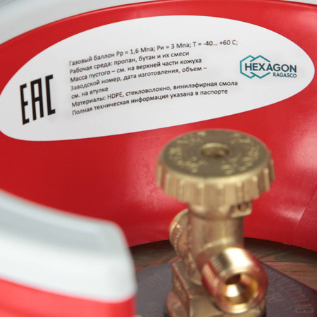 Butla gazowa Hexagon Ragasco 24,5L propan butan kompletna 0,0245 m³
