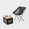 BOXIO CHAIR - Ultralekkie krzesło kempingowe